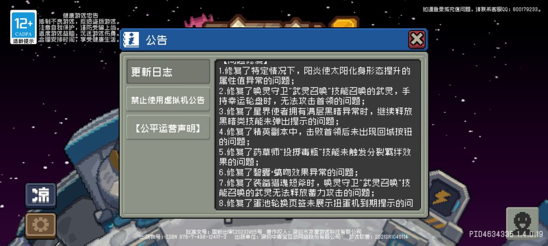 有点绷不住了 1