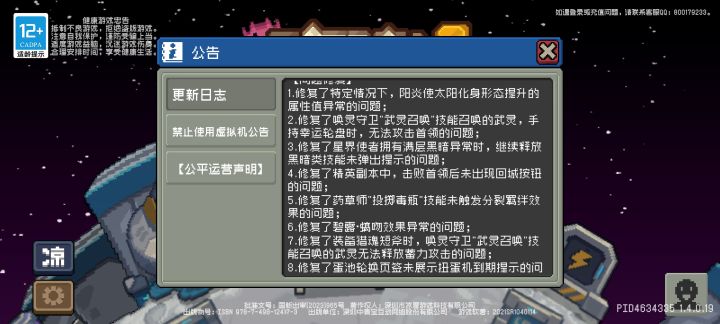 有点绷不住了截图