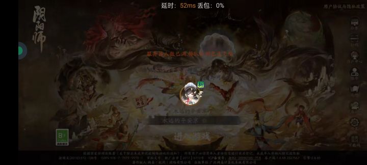 这10周年是认真的吗？😡截图
