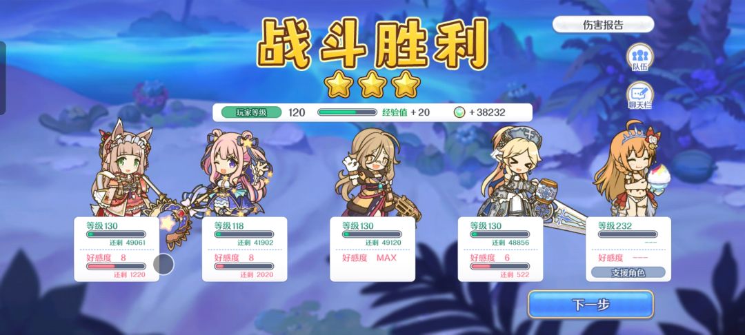 120级简中服,普通 困难 高难 全打满了 1