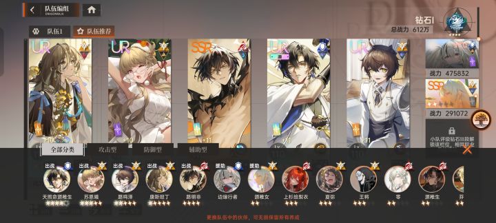 求助法则点法截图