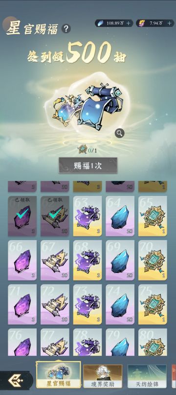 （双卡党）第62天签到