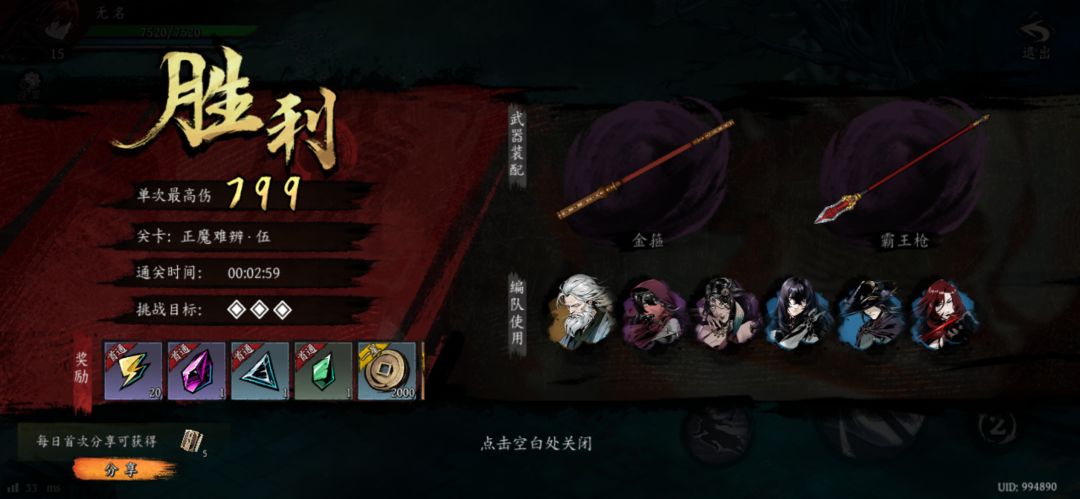 打卡!我的日常闯关! 1