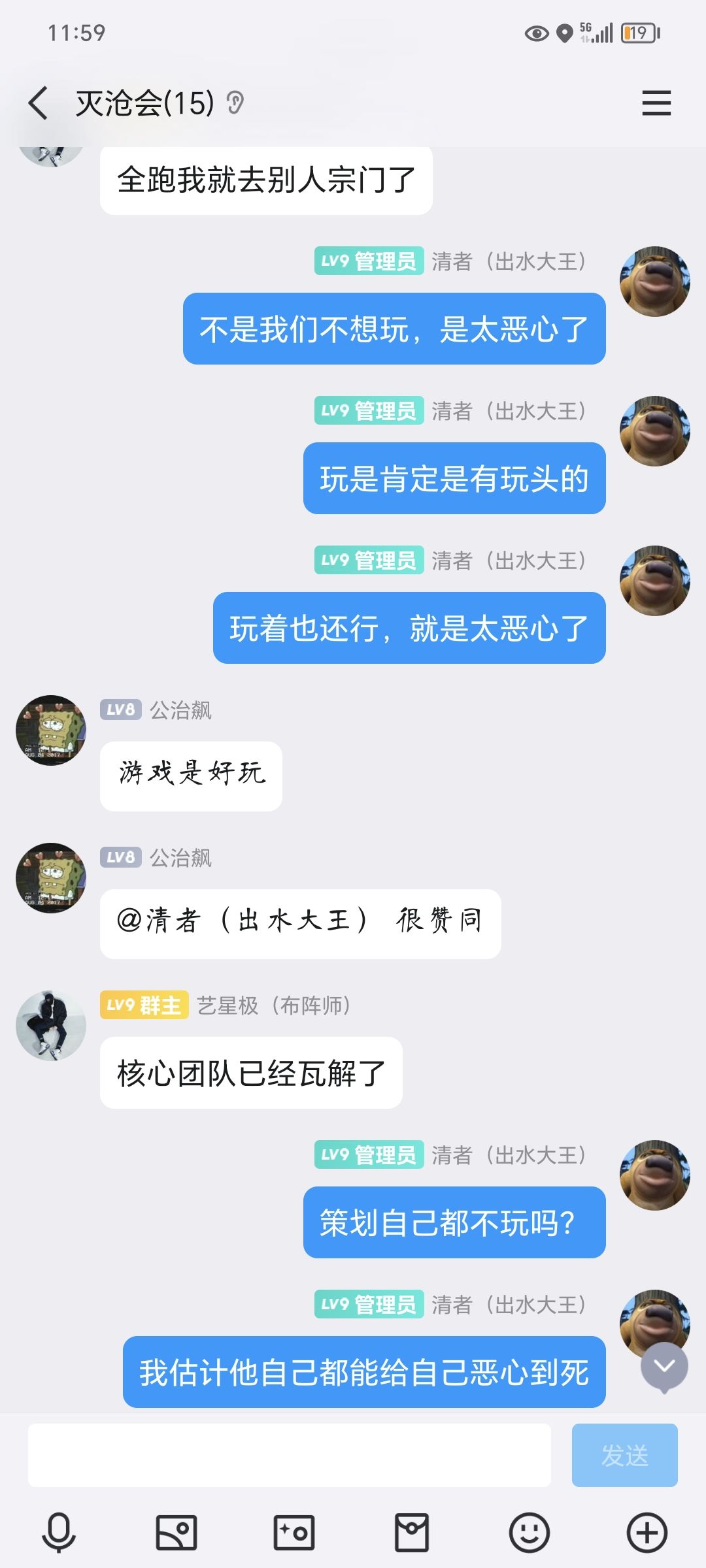 一套绝品装备无故消失,被吞了 1