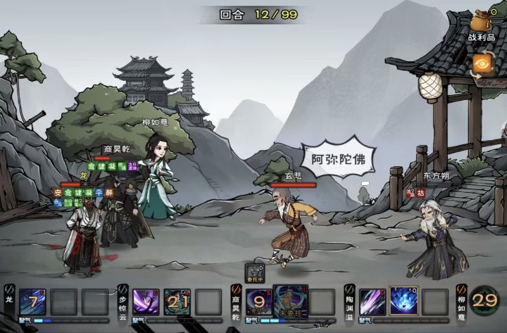过东方朔了，奶指还有8天才能10重截图