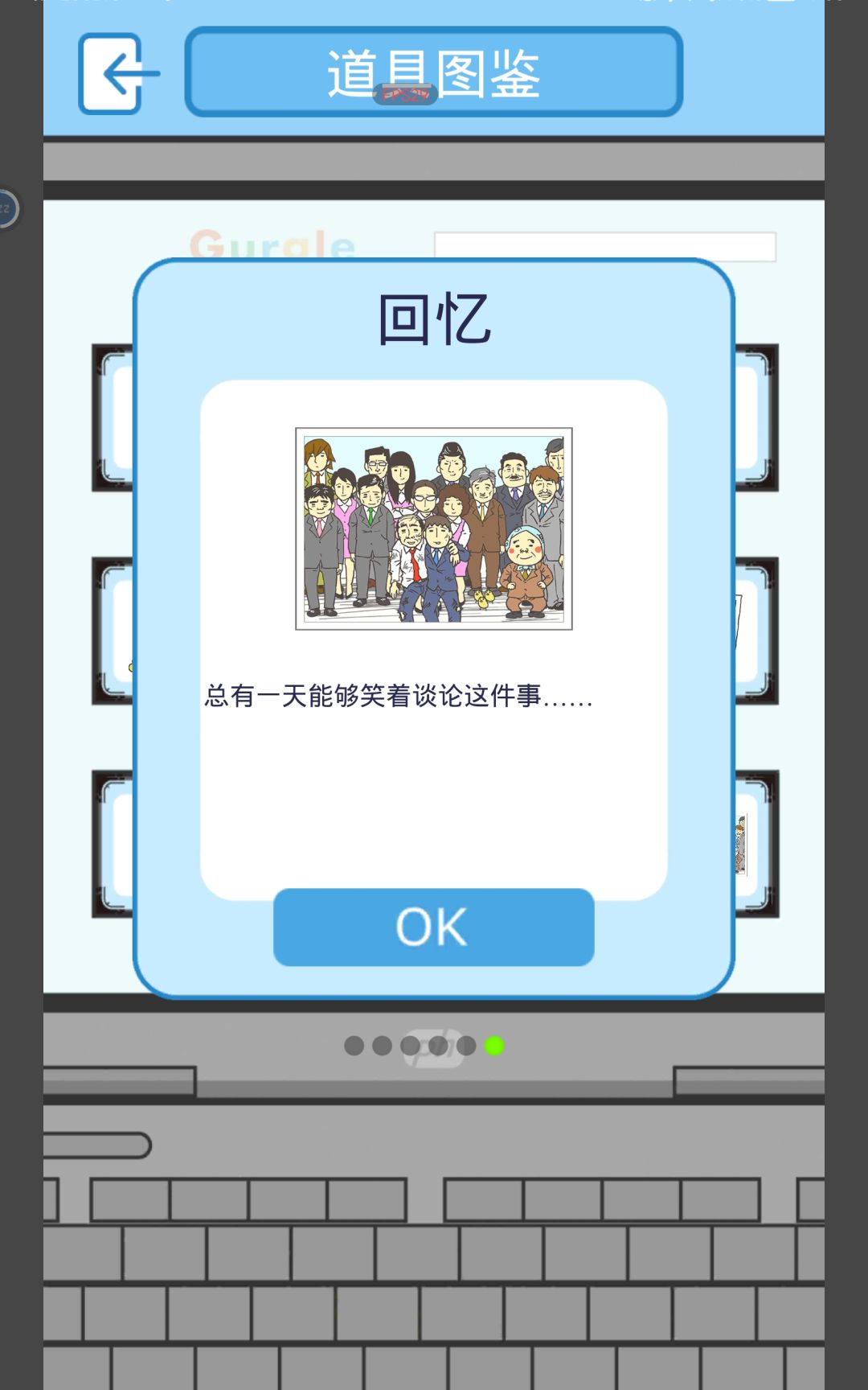 全图鉴打卡(´▽`)ノ♪ 3
