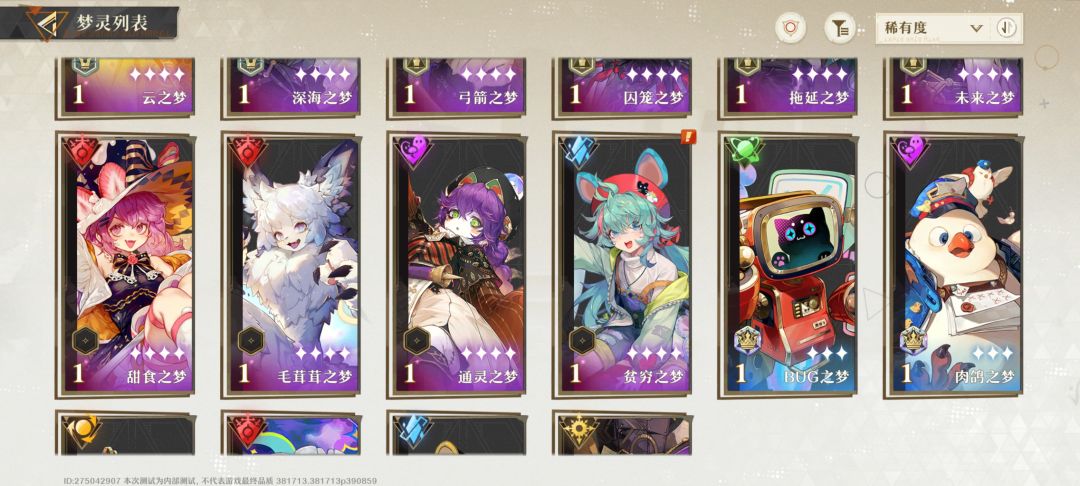 求各位彦祖亦菲大佬指点下怎么配 2