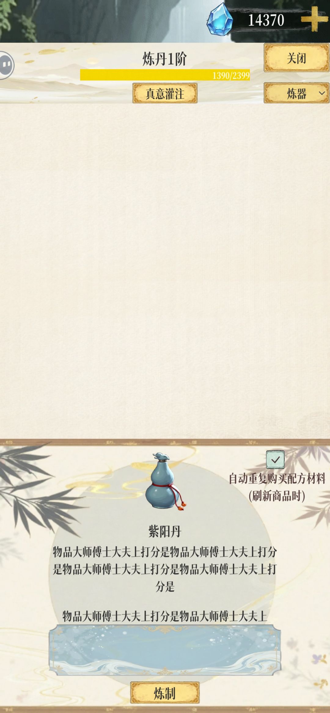 有bug 1