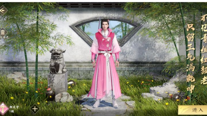 这两个天龙八部哪个好玩截图