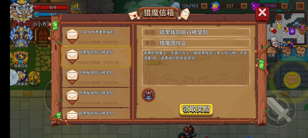 黑塔结束了 2