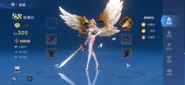 【攻略投稿】拉菲尔：武器越大，伤害越低