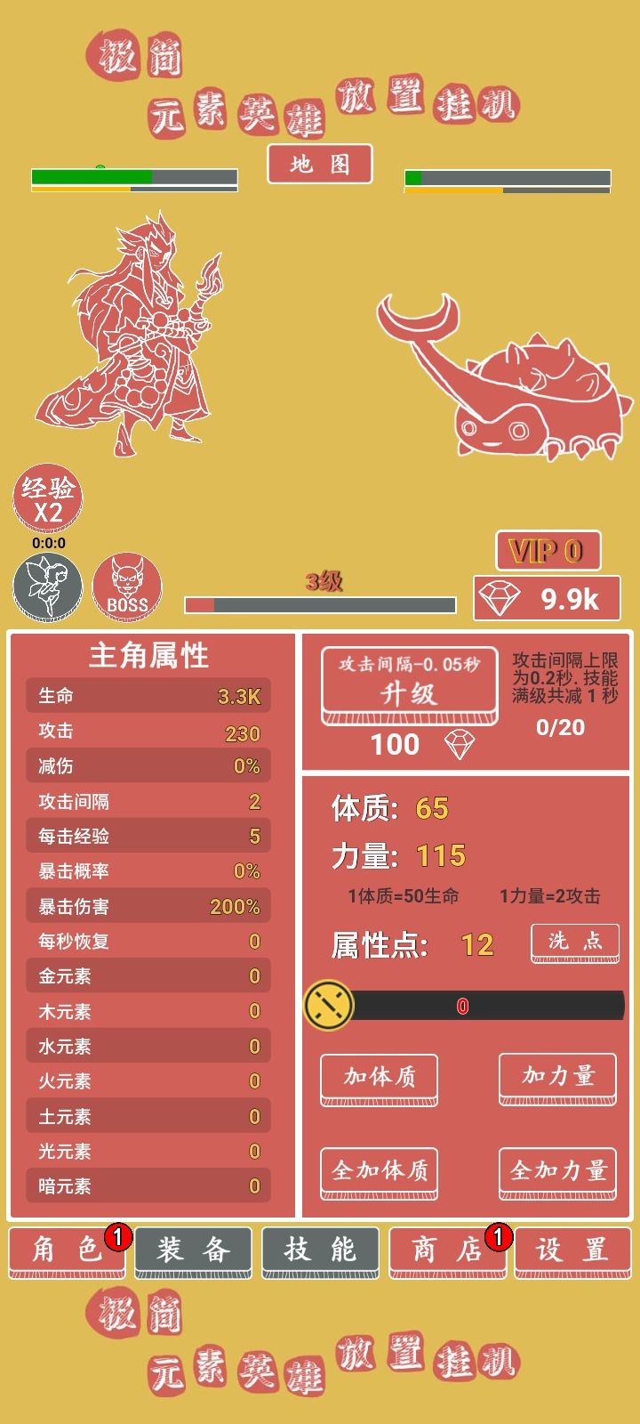 动态图片 1