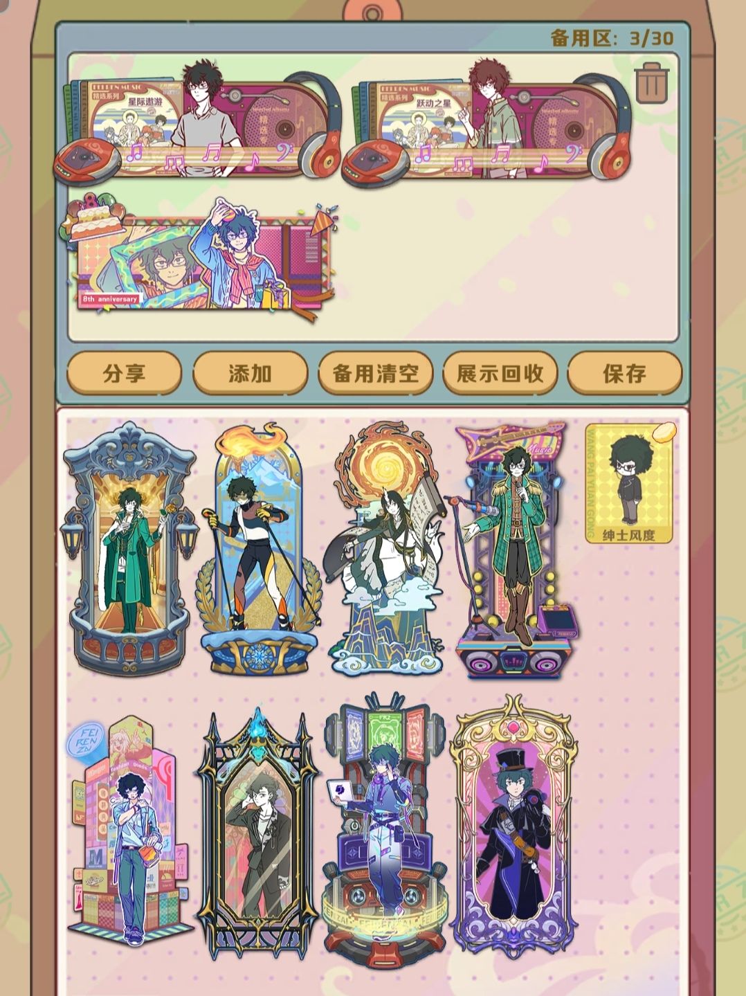 白泽榜登顶纪念 2