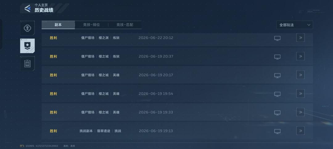 狗策划你来看看你的狗屁爆率 2