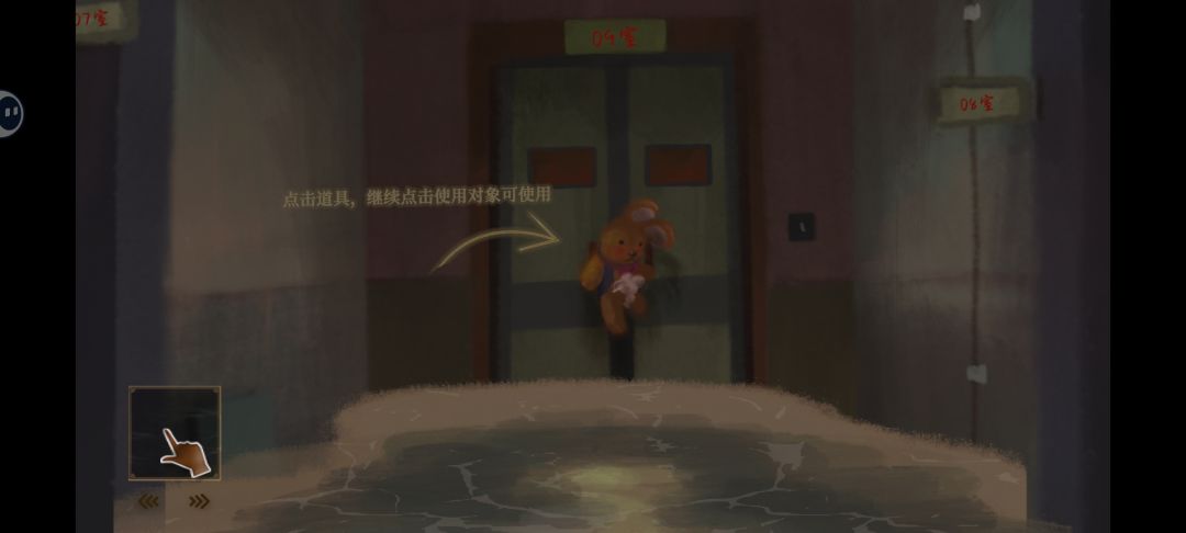 《水鬼》更新公告 3