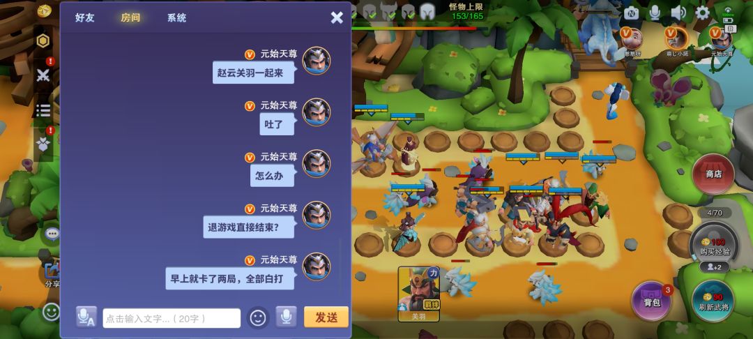 动态图片 3