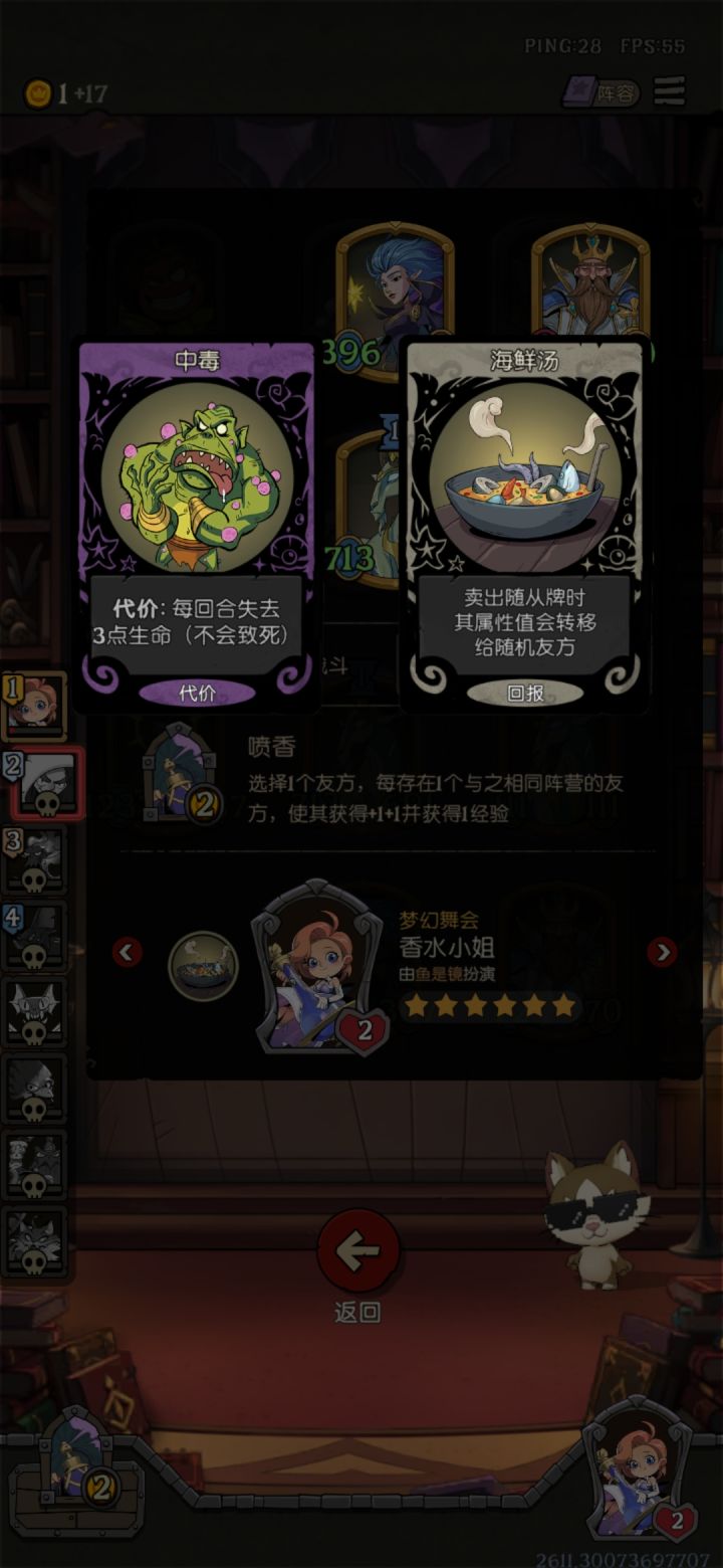 左脚踩右脚早晚得削,节奏太快了截图