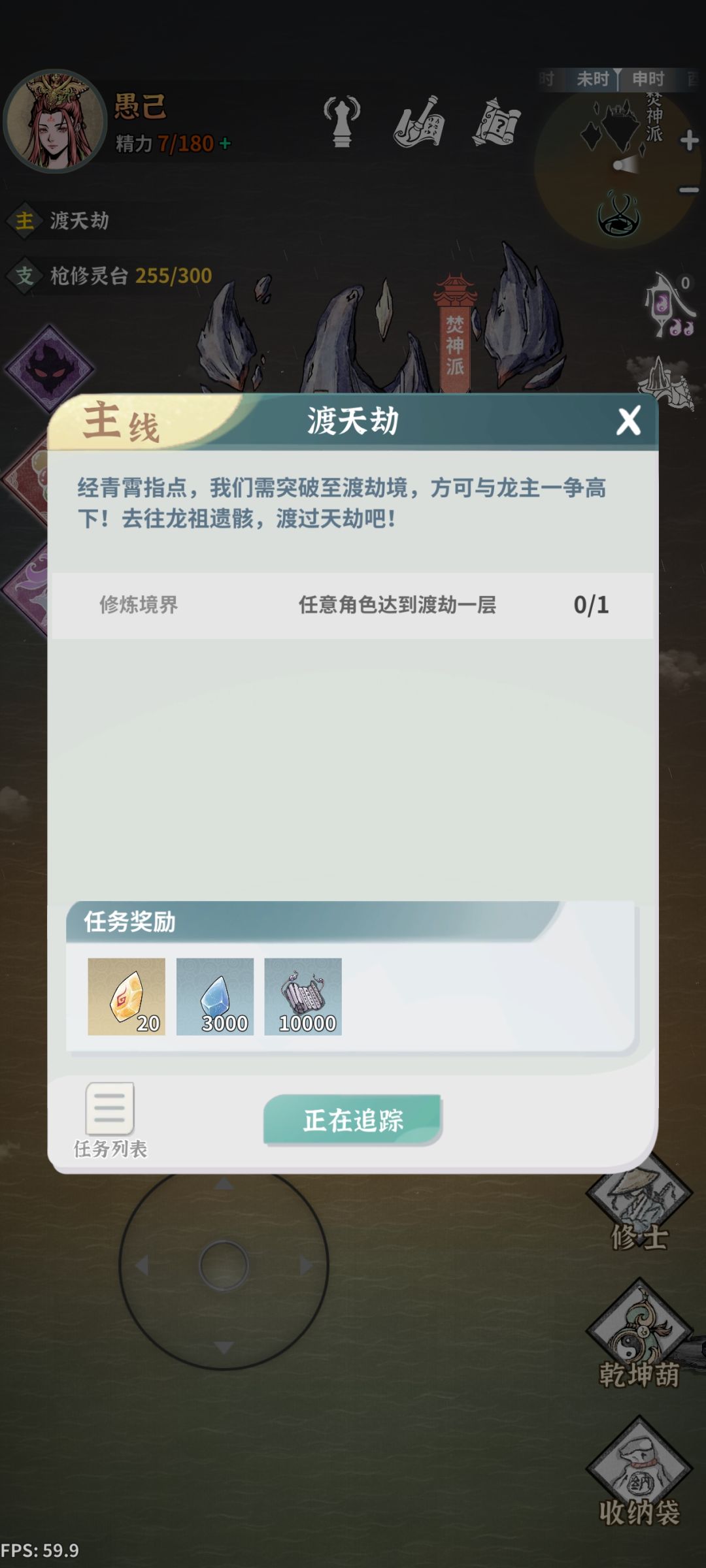 毁了,提太快了,才分神 2