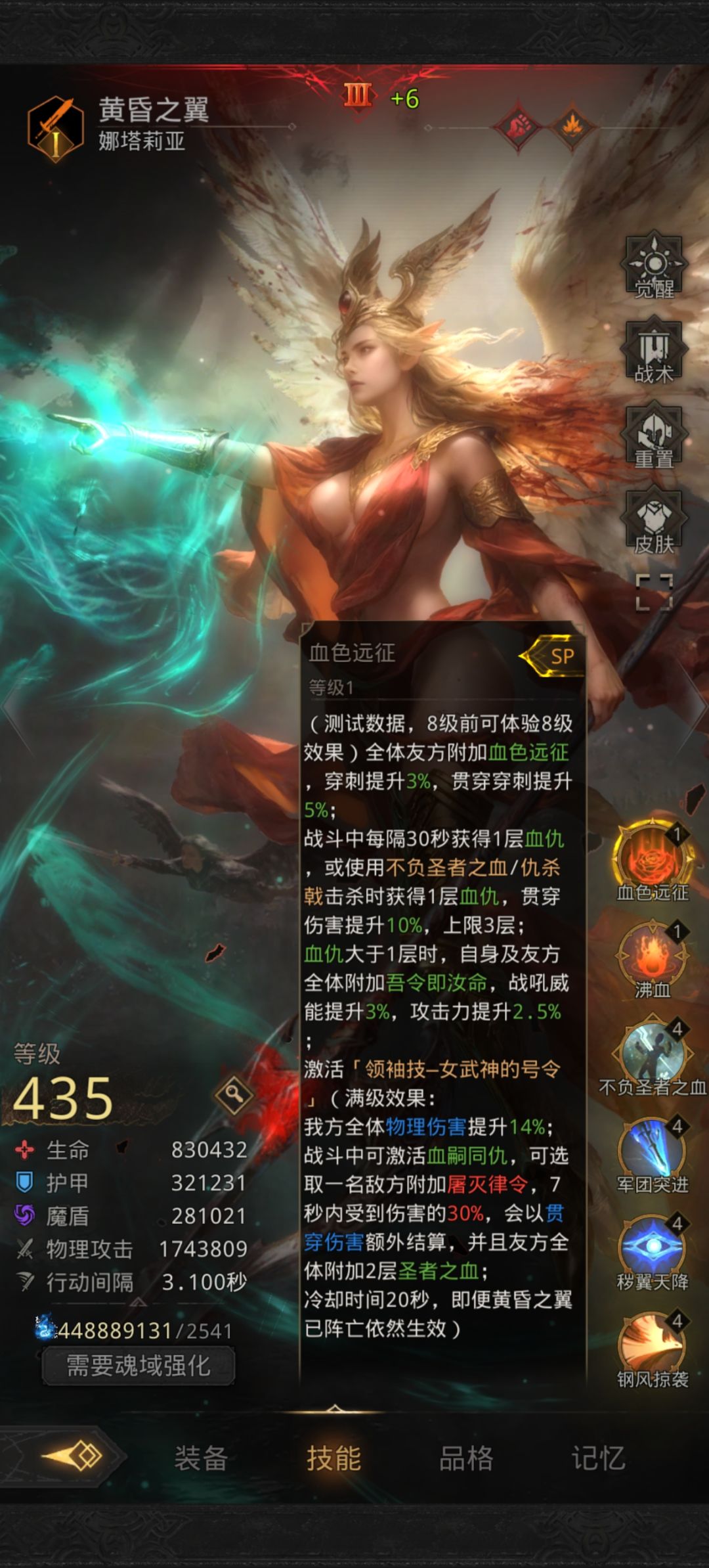 关于SP极光的解释帖截图