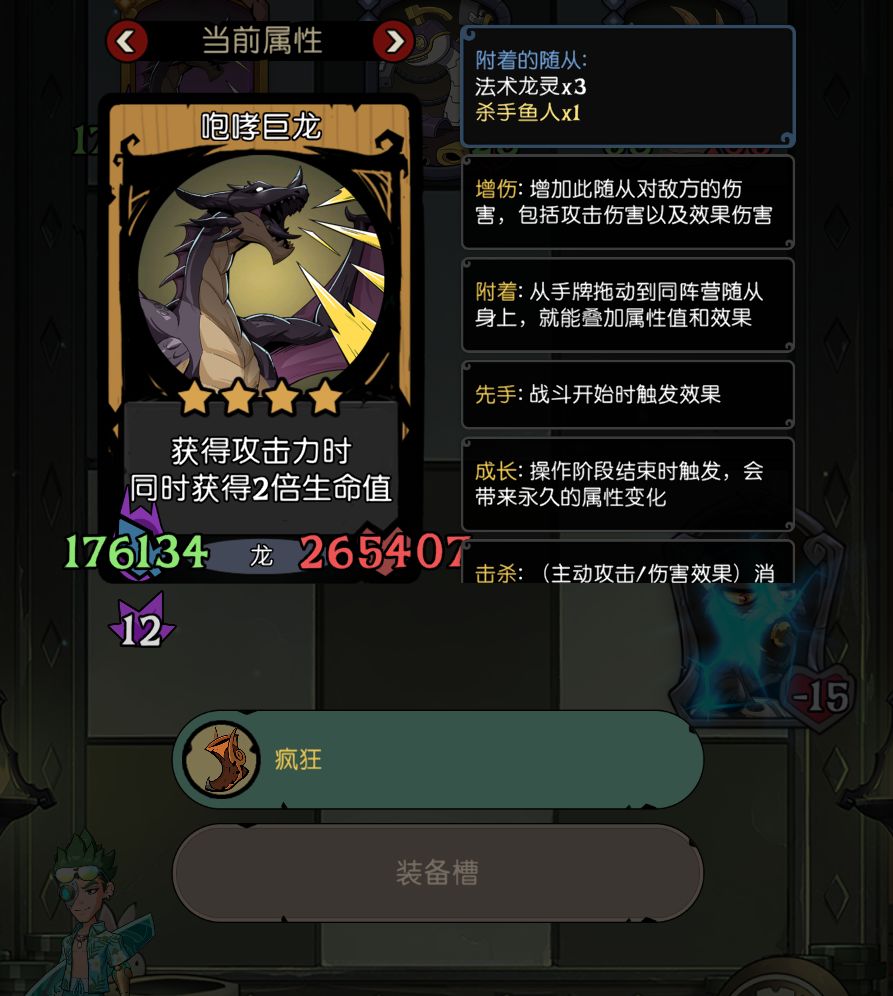 为什么无人机对线,对面血越大越多? 1