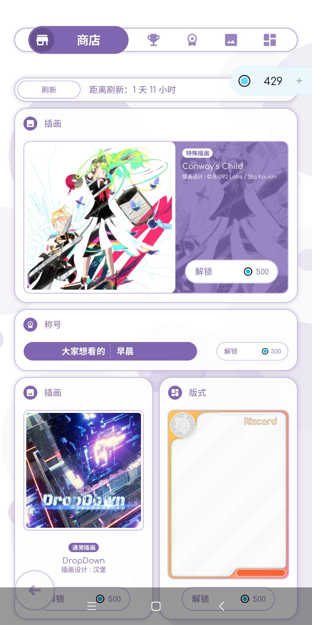 今天才看到的 1