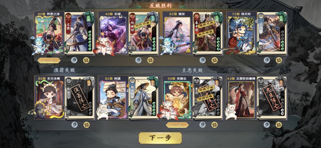 这才是真的桃源 2