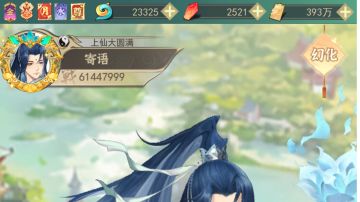 来讲讲破虚之后