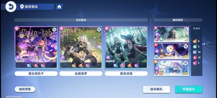 难崩人没出，秘闻出了截图