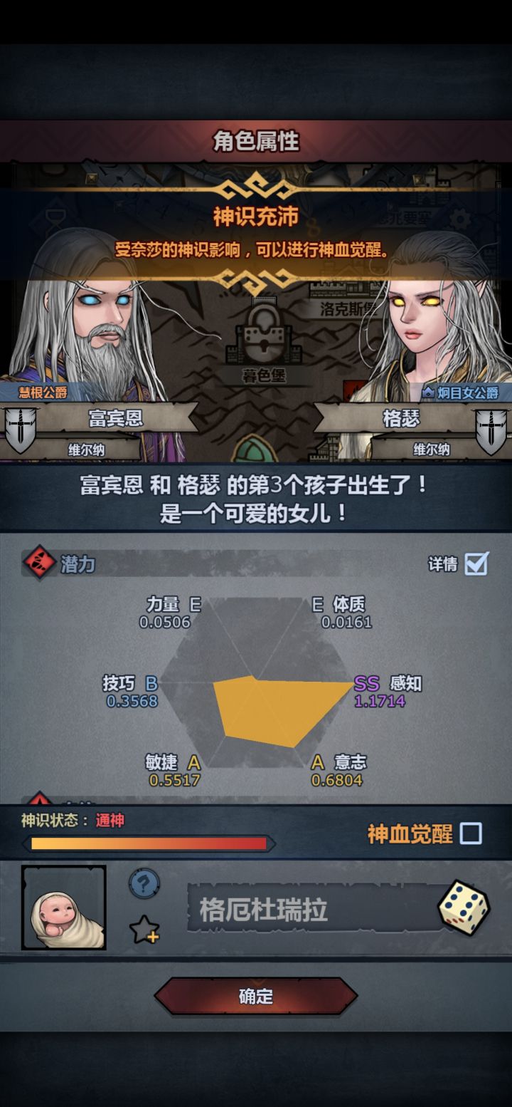 上自 这个能注么?截图