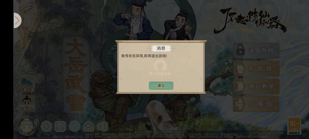 动态图片 1