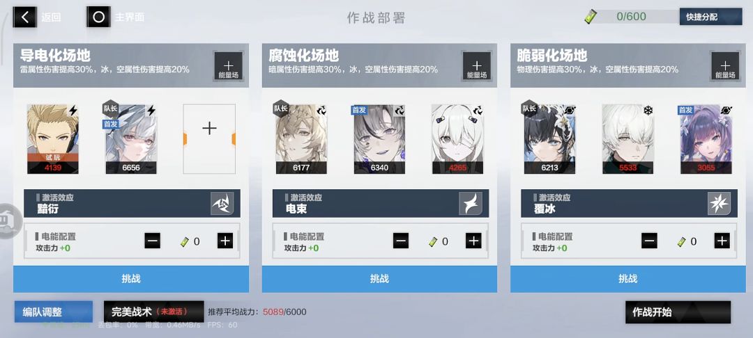 矿区遇到bug了 3