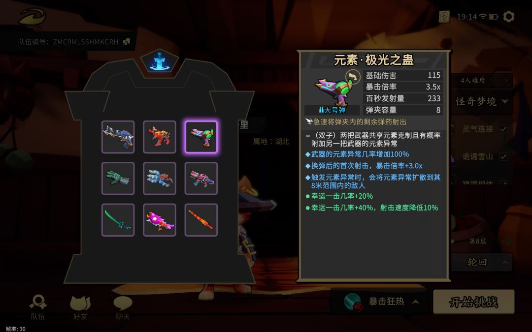 纪念一下自己成型的玩具存档 9