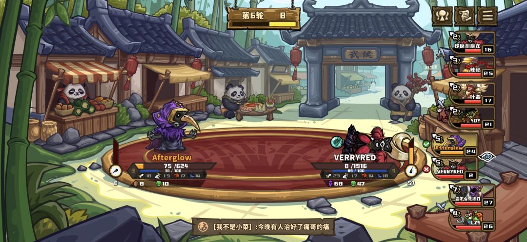 一宝选死神契约何意味 1