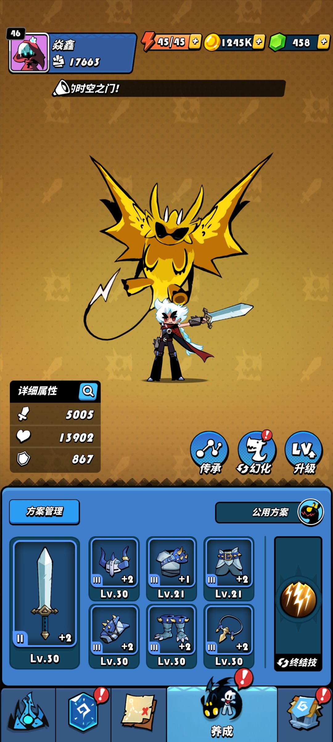 打到4-2就冲了个首充这爆率正常吗? 1