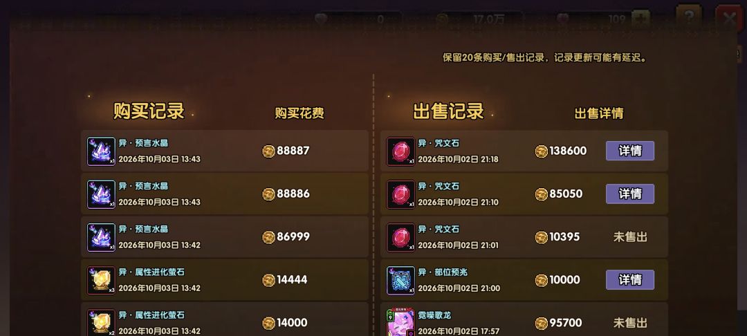 以防你不知道今早狗蛙的操作 2