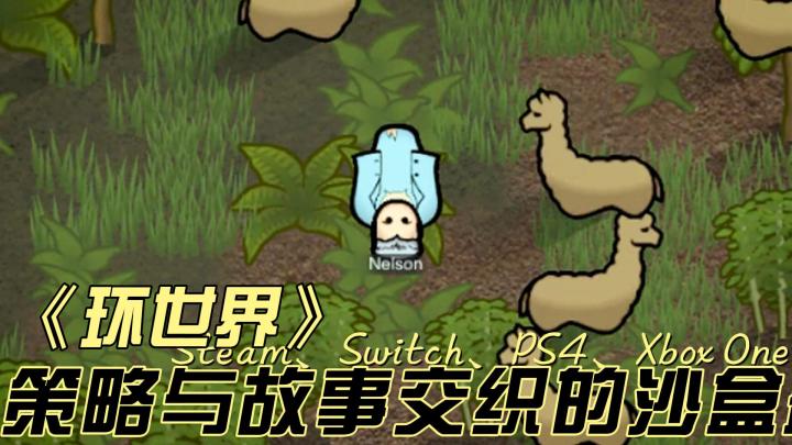 从最基础的资源采集到复杂的科技研发，每一个环节都充满挑战。截图