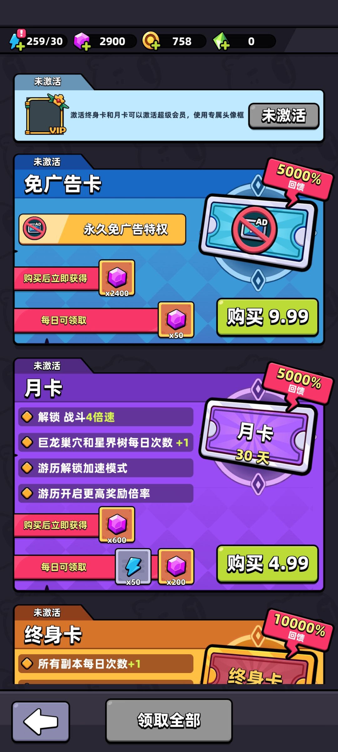 q求助 1