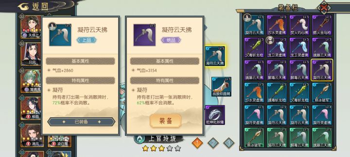 云天拂脸都不要了截图