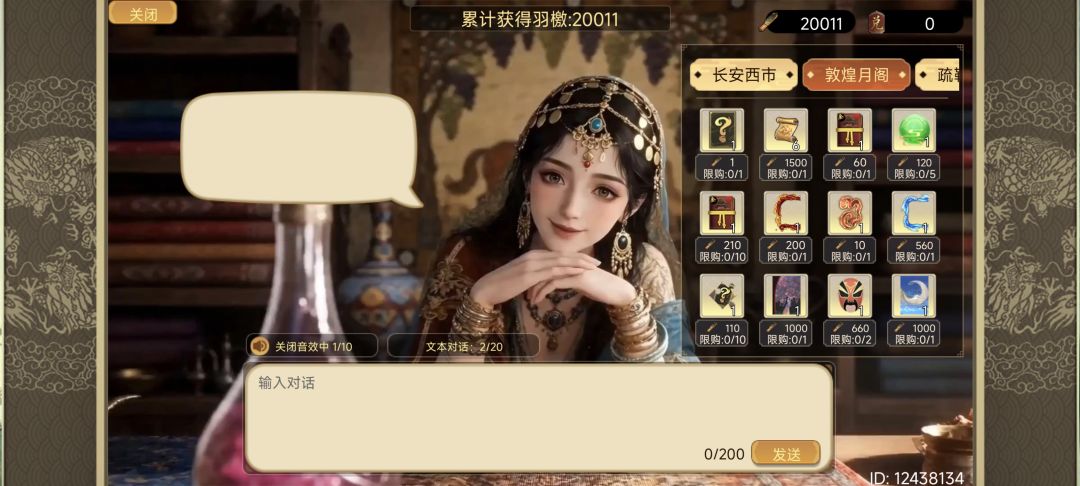 零氪两万感谢策划 1