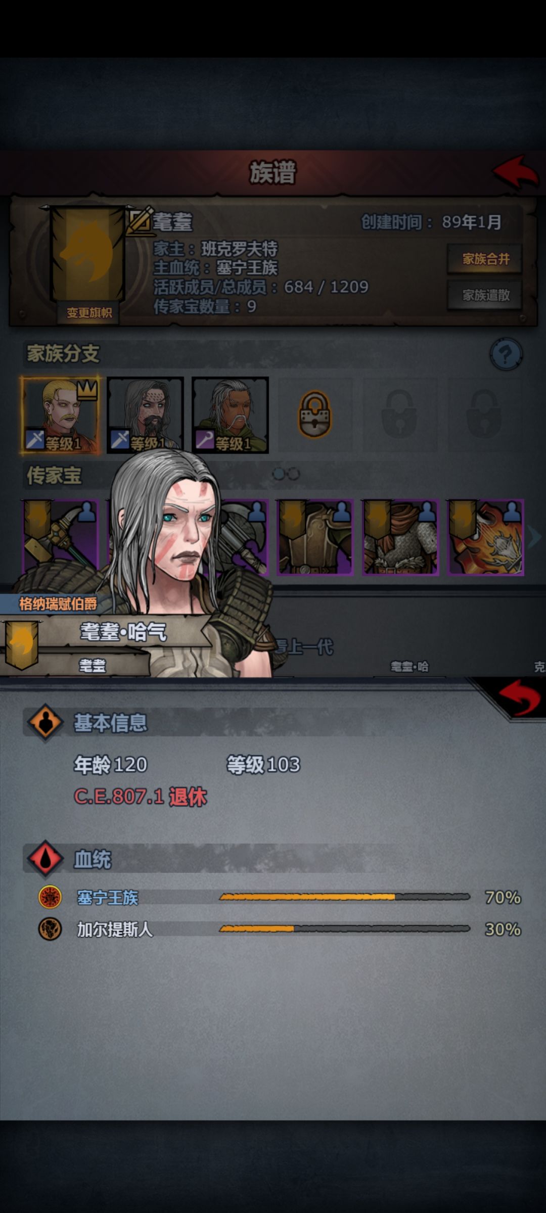 转瞬即逝555~ 2