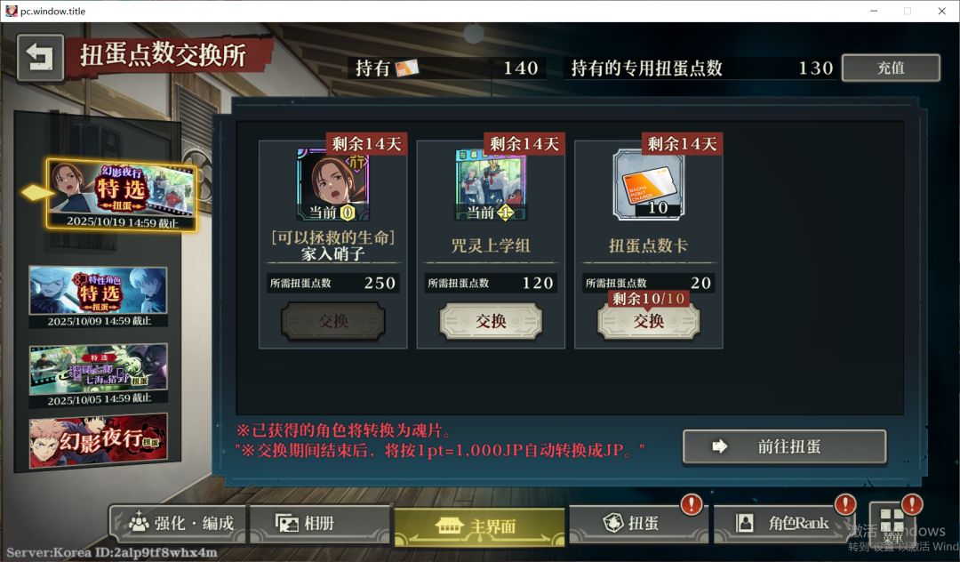 非酋报道 2