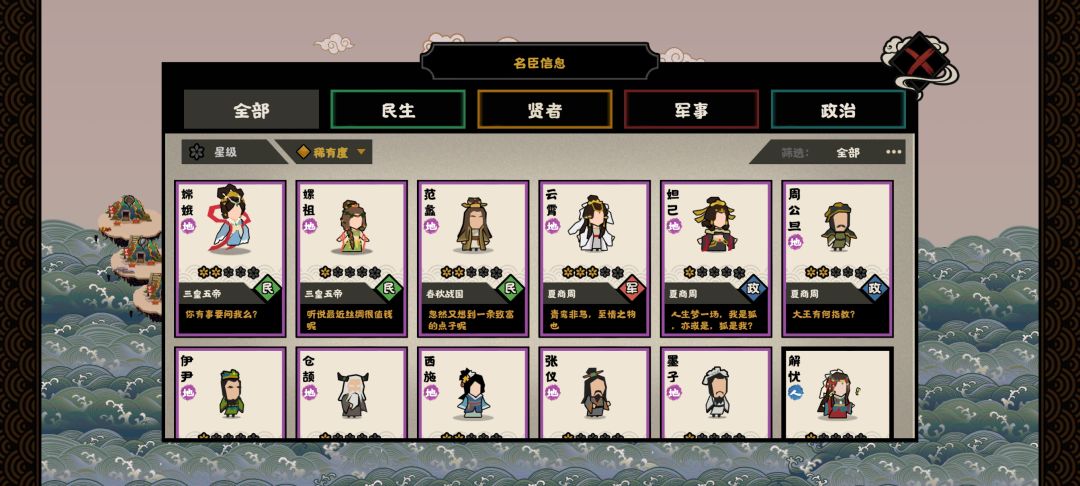 大佬帮我配个队吧 2