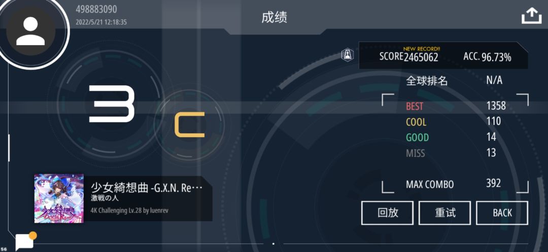 动态图片 3