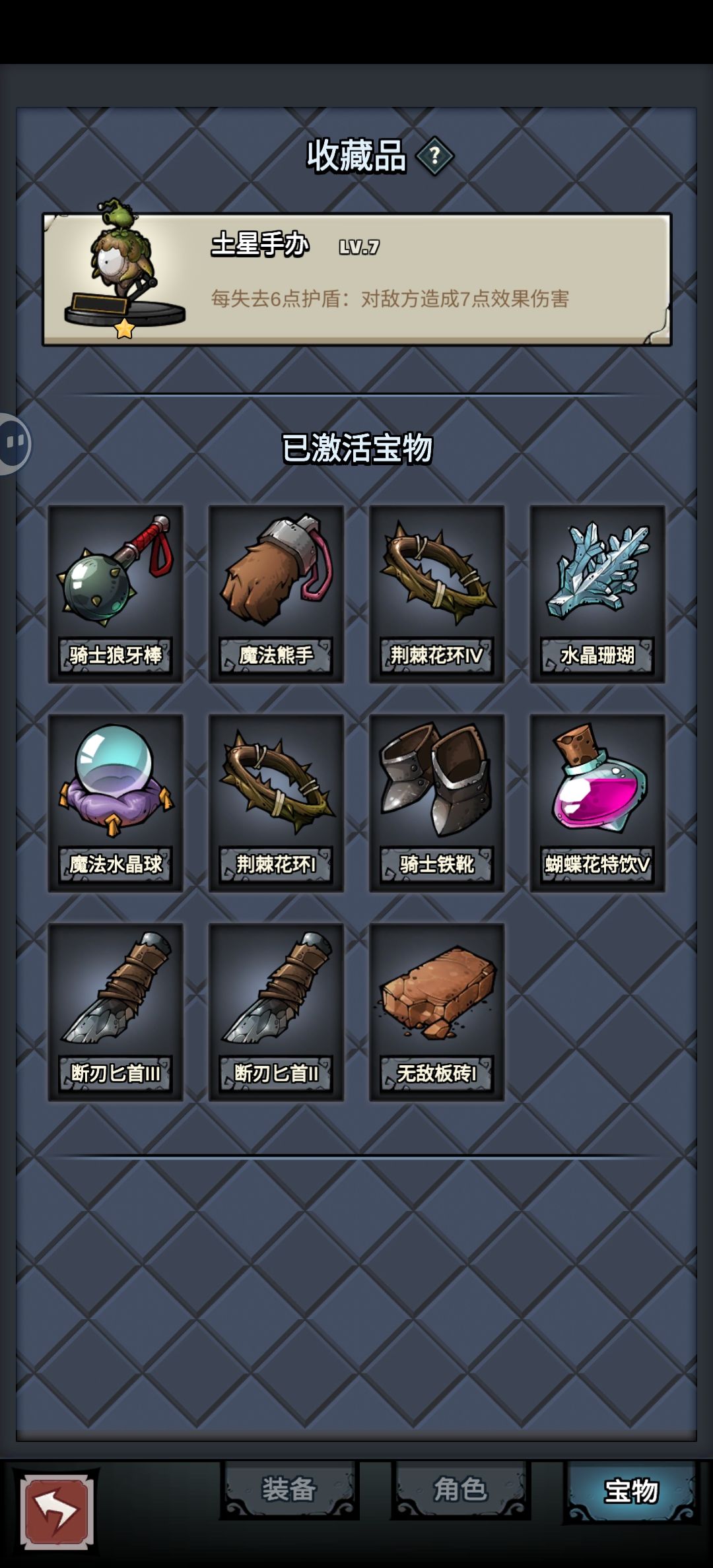 自动流 2