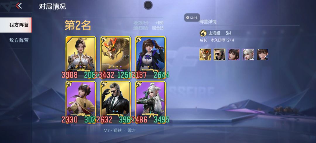 这是怎么输的? 2