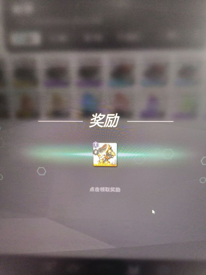 还不出朝火截图