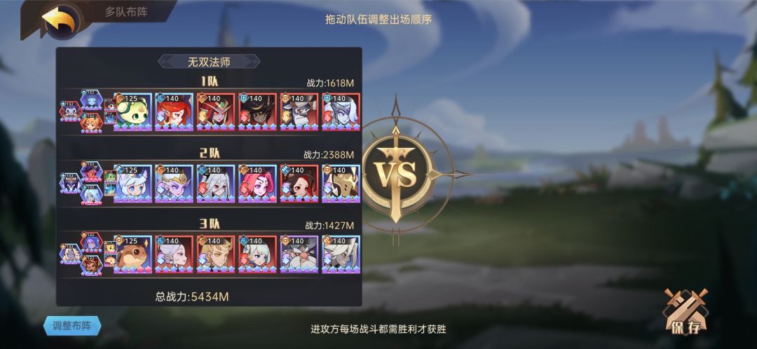 53章v8平民记录贴 3