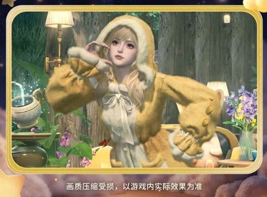 新资讯丨明日之后奶龙联动萌龙入眠时装上线 2