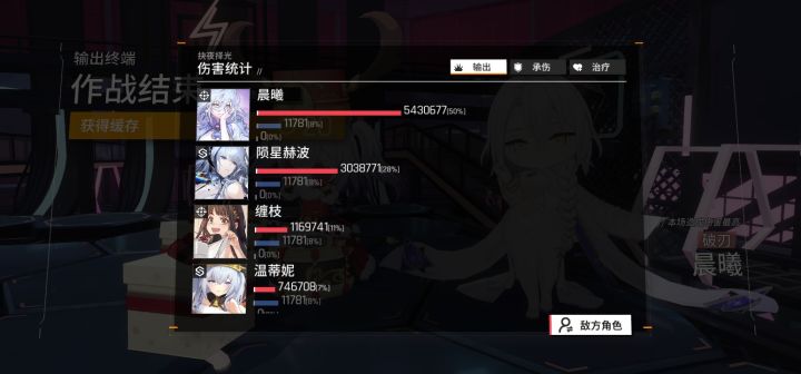 所以熵还是干不过净化者[表情_疑惑]截图