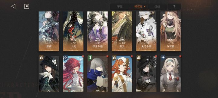 回游我该咋往下玩截图